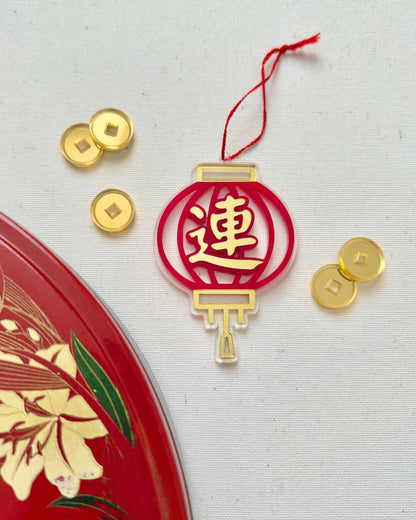 Family Name Lantern Ornament